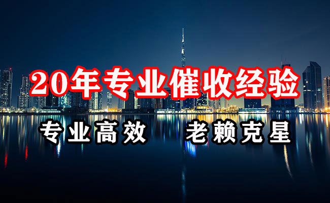 云和收债公司